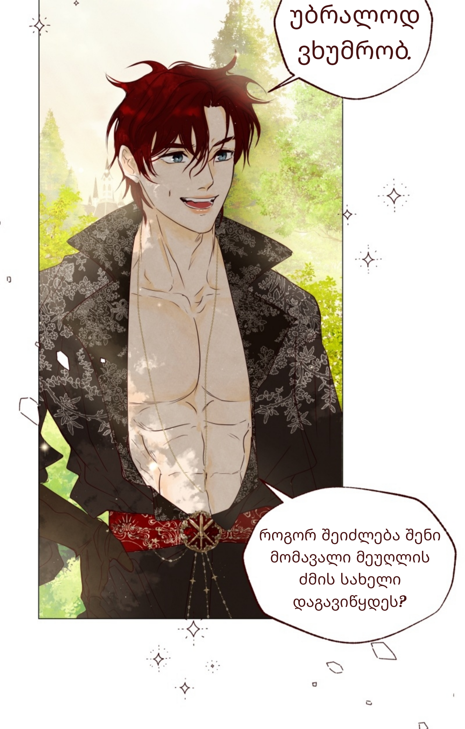 Page (27)